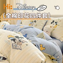 迪士妮米奇全棉纯棉四件套2025新款男孩卡通床上用品被套床单三件