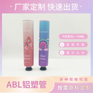 Processing and Customizing 270 Thickness Aluminum Plastic Sheet Hand Cream Tube 8-Color Printing Cmyk Offset Printing Logo Packaging Tube