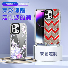 适用iPhone13斜跨手机壳带挂孔可背苹果14 pro定制图案挂绳保护套