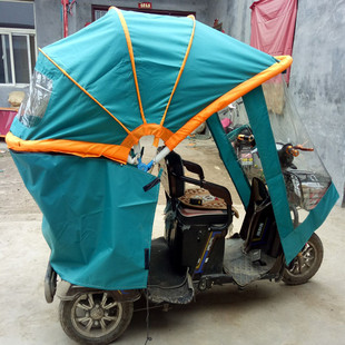 Electric Tricycle Canopy Rain Shelter Sunshade Canopy Three-Wheel Folding Canopy Suitable for Various Small Canopies Wide