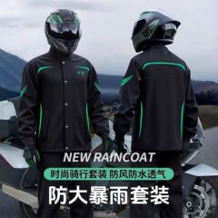 レインコートとレインパンツセット オートバイ バイク メンズ レインコート スプリットタイプ 全身防雨グレード ライディング テイクアウト ライダー