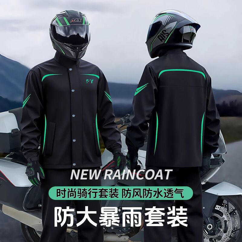 Raincoat and Rain Pants Set for Motorcycle Riders, Men's Raincoat, Two-Piece Full-Body Stormproof, Suitable for Delivery Riders Raincoat and Rain Pants Set for Motorcycle Riders, Men's Raincoat, Two-Piece Full-Body Stormproof, Suitable for Delivery Riders