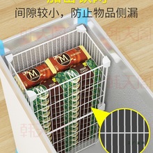 冰柜冷冻内置物筐万能分隔板带底加密冰箱隔离网59隔层支架分格网
