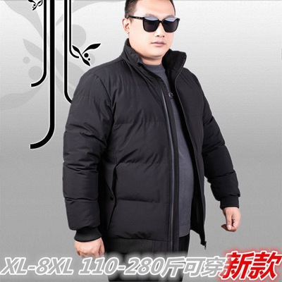 冬季男士大碼棉衣男短款寬松加肥加大棉襖肥佬胖子加厚棉服外套潮
