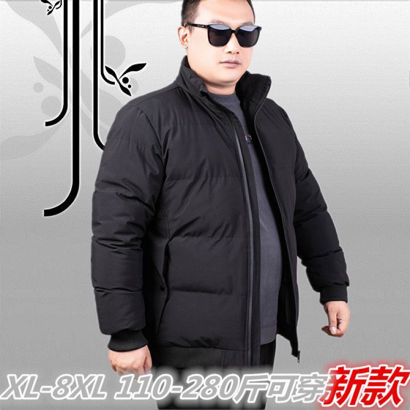 冬季男士大碼棉衣男短款寬松加肥加大棉襖肥佬胖子加厚棉服外套潮