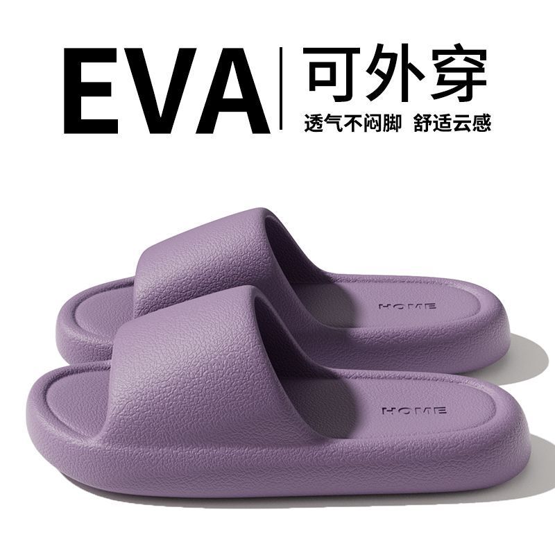 Home Slippers Summer Hot-Selling Lightning-Fast Delivery In-Stock Ultra-Comfortable Quick-Dry Thick-Soled Unisex Bath Slippers Home Slippers Summer Hot-Selling Lightning-Fast Delivery In-Stock Ultra-Comfortable Quick-Dry Thick-Soled Unisex Bath Slippers