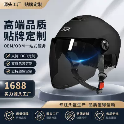 3C Certified Double Lens Electric Motorcycle Head Helmet for Women and Men, All-Season Safety Helmet, Sun Protection Summer Helmet Factory