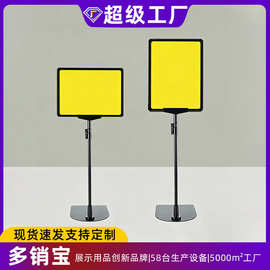 超市价格展示牌水果促销牌特价牌台式展示架仓库标识牌A4海报架
