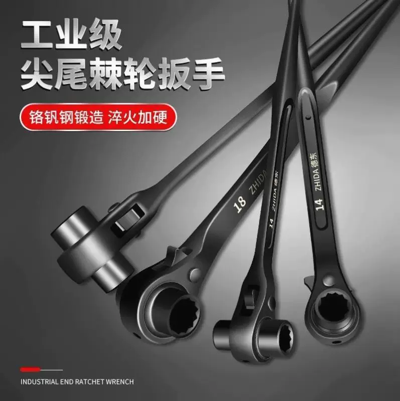 Fast wrench, universal gloves