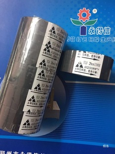 SCF��a�Cɫ��30mm 100m 25 35 LC1��ӡ���b���Dӡ���ڲ�ɫ