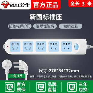 ��ţ����Ų���ö���GN-602���l�往��๦�ܲ��Ŷ��λ������ţ