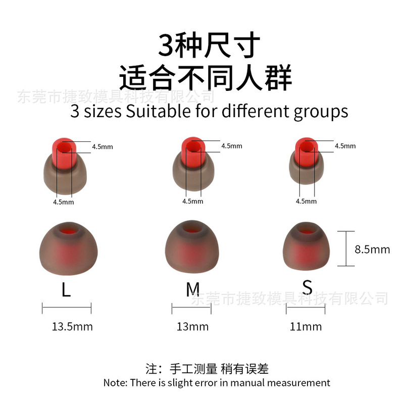 Suitable for B&O Wireless Bluetooth Headset Replacement Earplugs, Earplugs, Ear Caps, Tws Silicone Ear Caps, Factory Direct Sales Suitable for B&O Wireless Bluetooth Headset Replacement Earplugs, Earplugs, Ear Caps, Tws Silicone Ear Caps, Factory Direct Sales