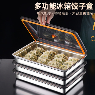 304 Stainless Steel Dumpling Box, Special Tray for Freezing, Food-Grade Dumpling Storage Box, Lunch Box for Refrigerator