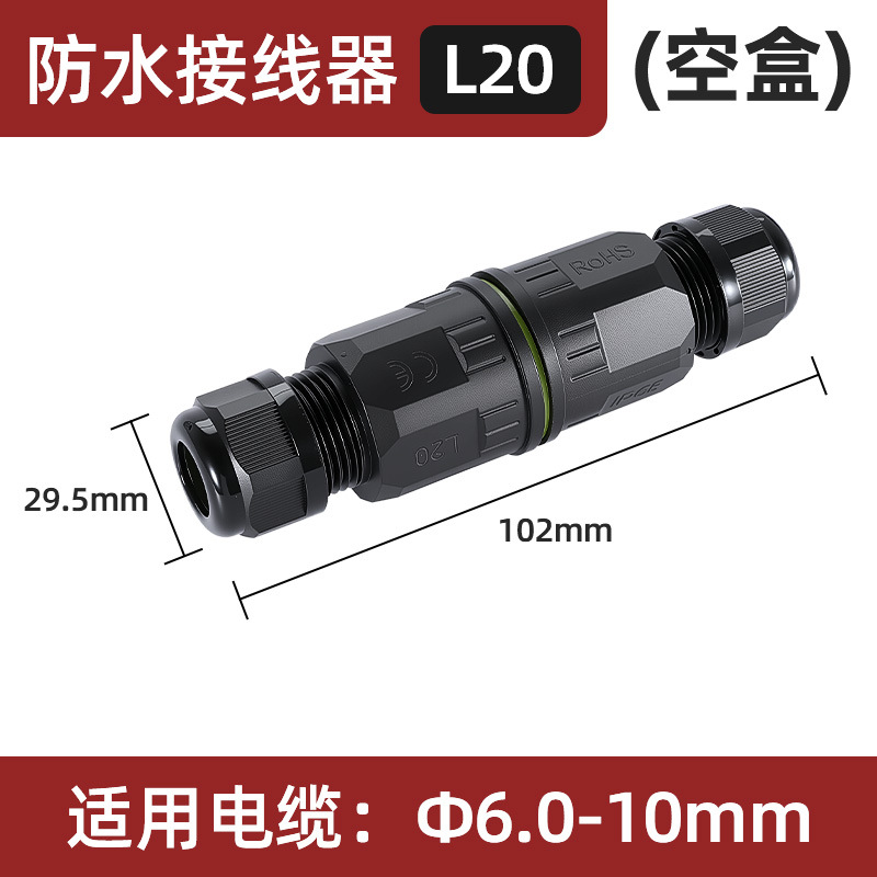 Conector de lámpara universal, conector de cable blando y duro, acoplamiento de presión, divisor de cable rápido, terminal de cable rápido