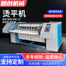 Ip݁CƽCtԺe^ϴ·OȫԄӹIӟCƽC