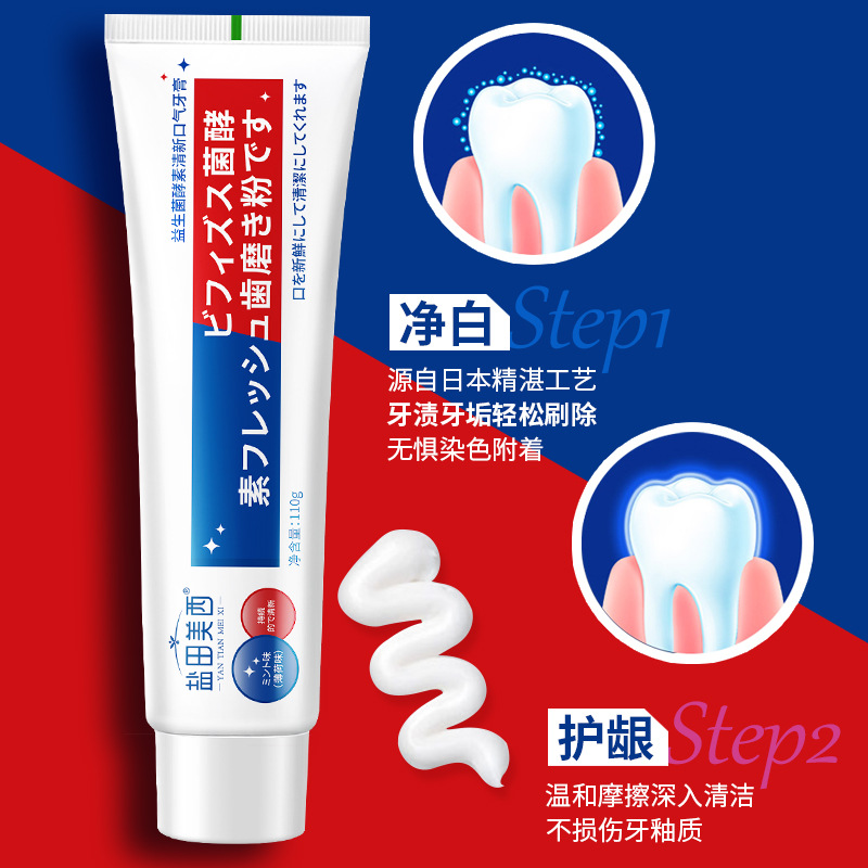 Enzima probióticos pasta de dientes limpiar y eliminar las manchas dentales dientes blancos frescos y brillantes fábrica de pasta de dientes japonesa fábrica al por mayor image 5