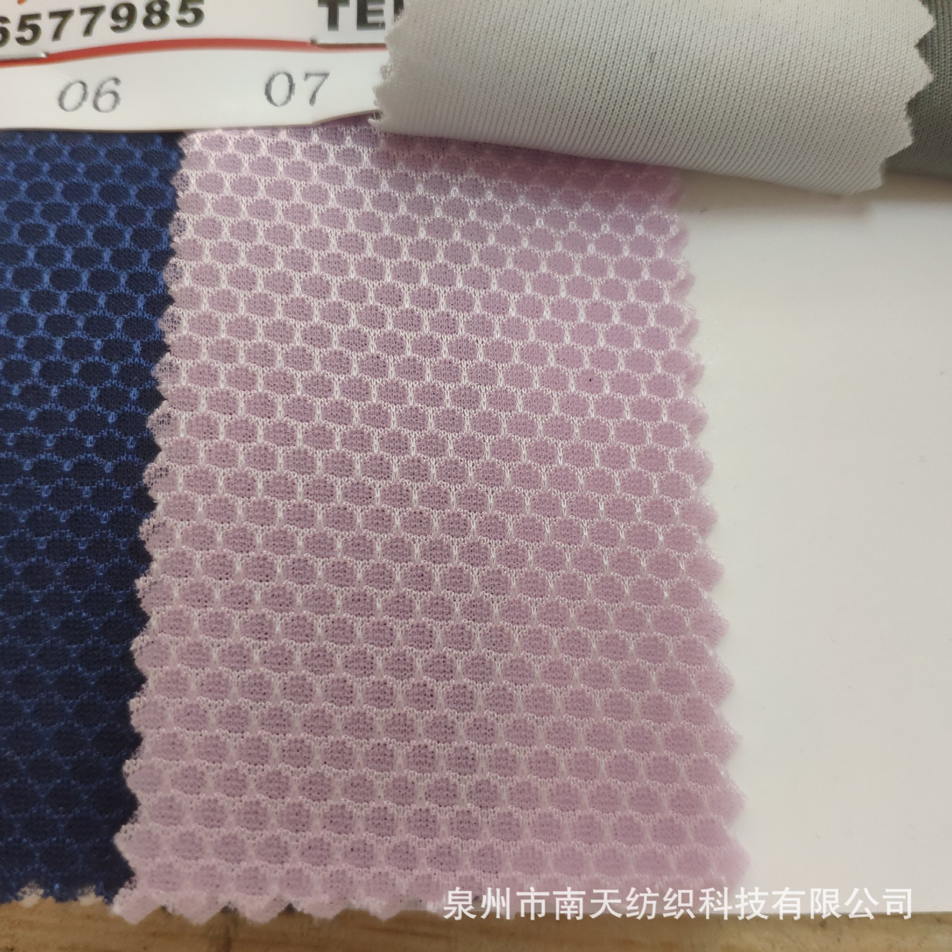 提花太空层弹力针织运动鞋材箱包手袋帽网宠物衣涉水鞋轻便鞋面料