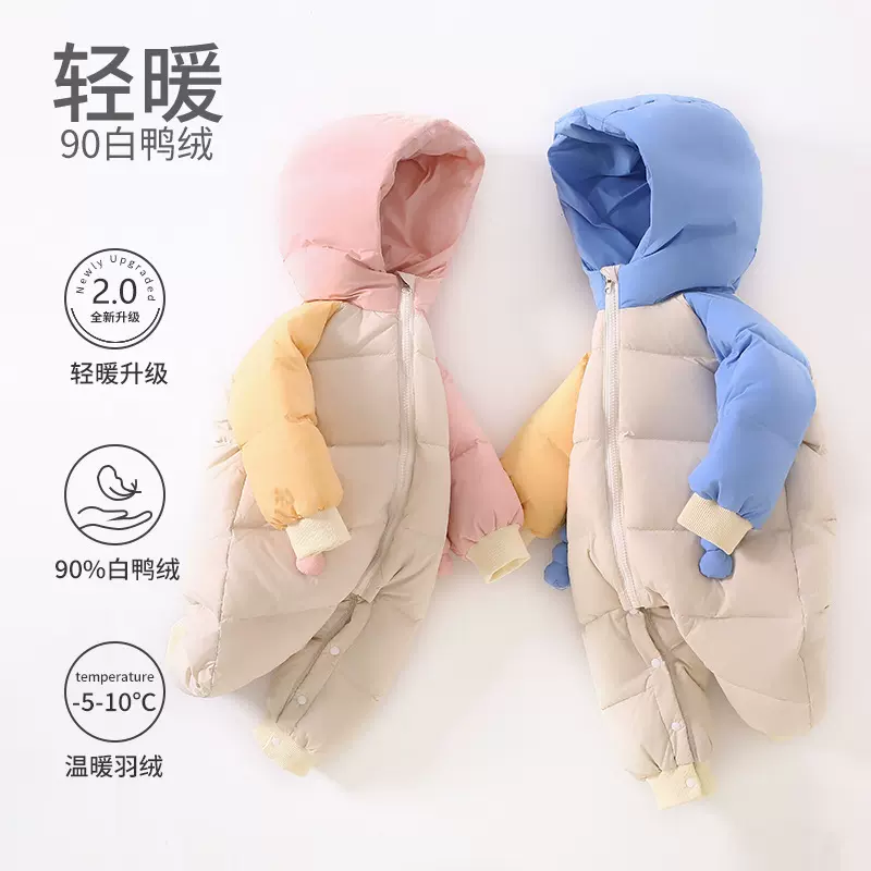 婴幼儿长款连体羽绒服男女童装白鸭绒连帽宝宝防寒保暖加厚爬爬服