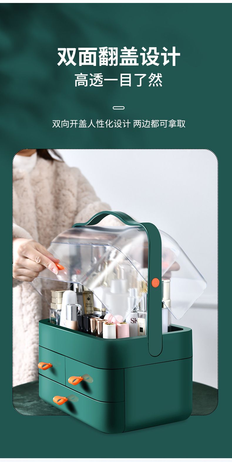 桌面梳妆台抽屉式首饰置物架