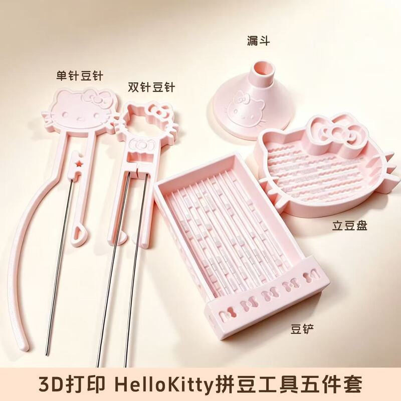 3D printing bead tools set includes single-needle, double-needle bead needles, bead pens, bead shovels, bead trays, funnels, and KT set combination 3D printing bead tools set includes single-needle, double-needle bead needles, bead pens, bead shovels, bead trays, funnels, and KT set combination