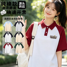 ��˿polo��������䶨����ҵ������ļ����޸߶˹�����������Ա