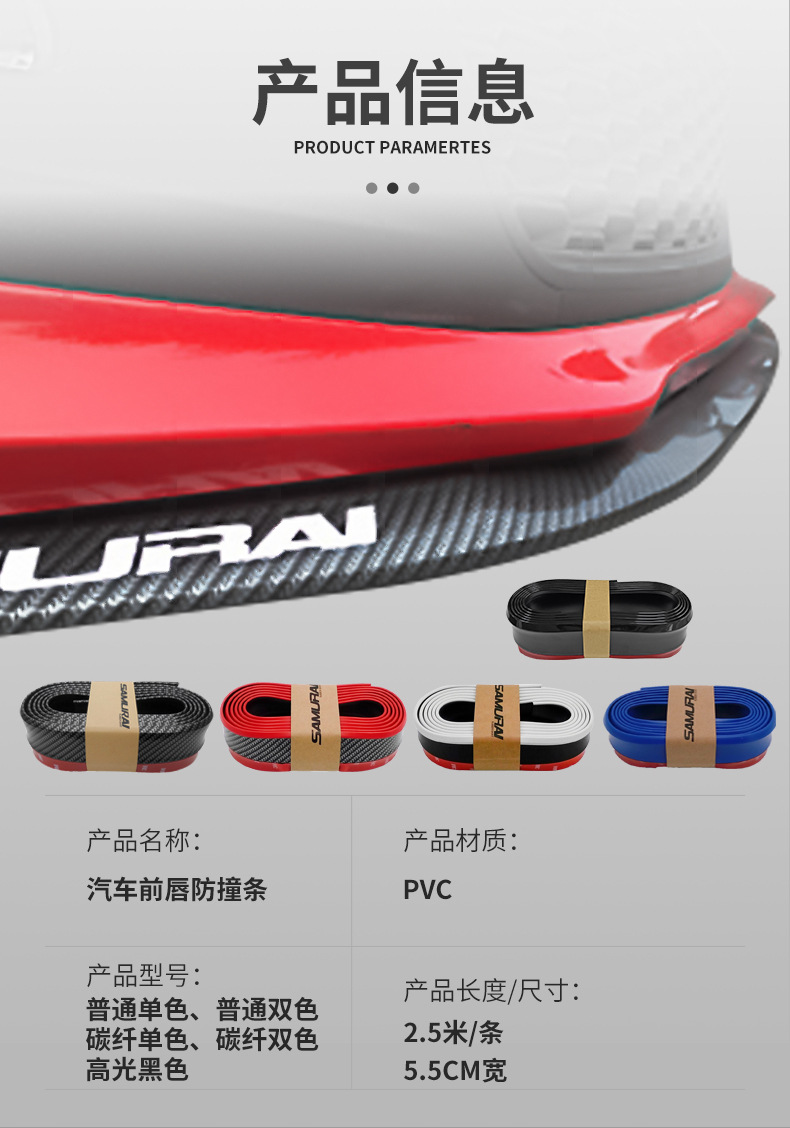 汽车前唇(超级工厂)_09 (2).jpg