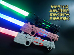 Laser sword Star Wars retractable lightsaber metal seven-color flash stick fluorescent stick glowing children's sword toy
