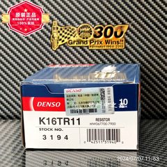 Denso 3194 k16tr11バイポーラスパークプラグは陸上巡洋艦4.5lランドクール沢に適用されます。