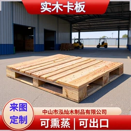 木托盘;木箱;胶合板
