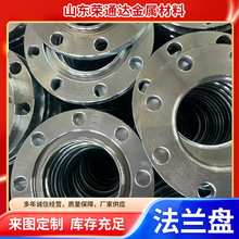 法蘭盤法蘭毛坯沖壓件止水閥法蘭墊片熱擴法蘭國標法蘭盤耐高壓