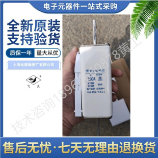 �w�`�����۔��� RST10-1500 200A �Ϻ�늚��մɏS 1500ac 1000dc
