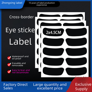 Waterproof erasable sticker PVC, wholesale, Amazon