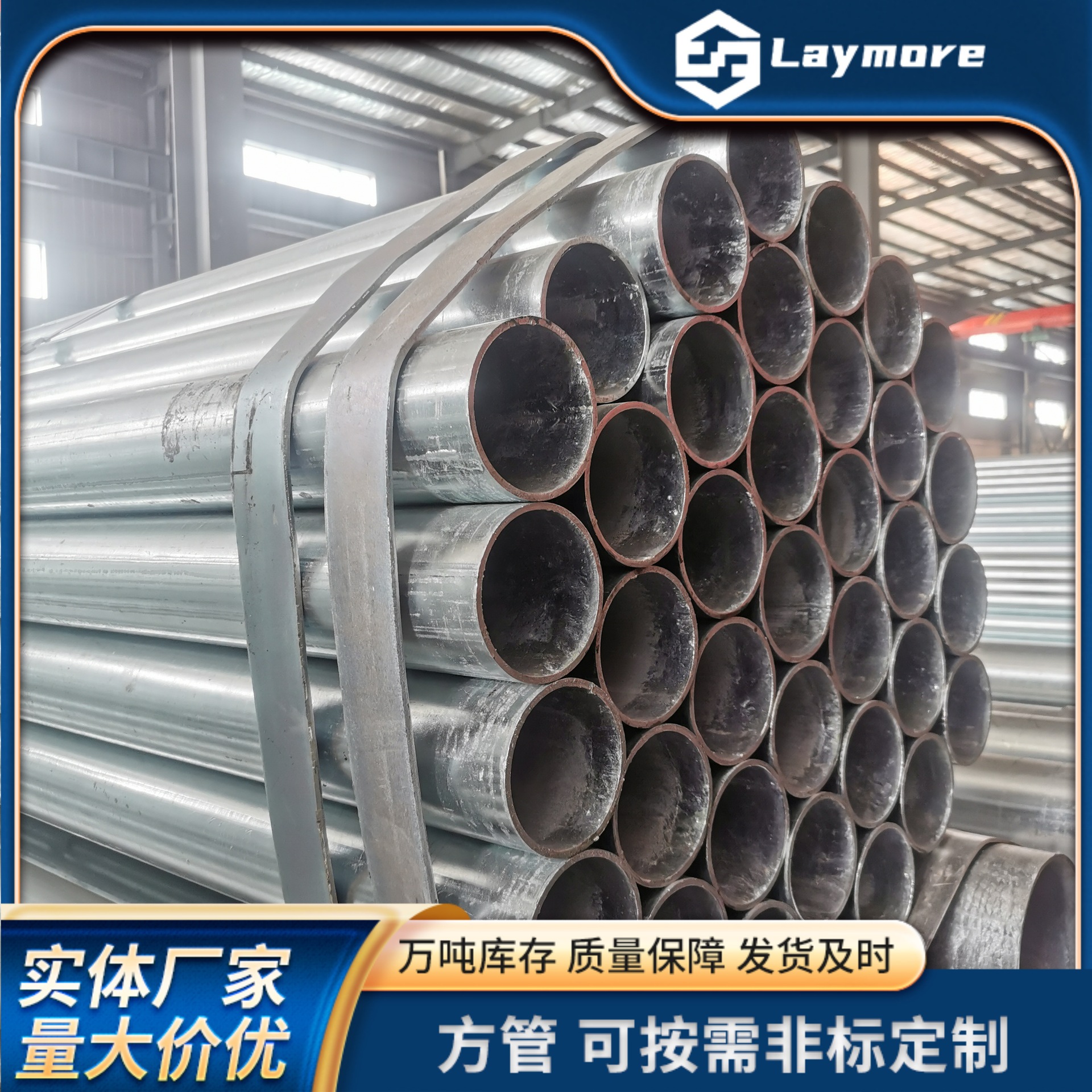 现货供应镀锌管 q235b热镀锌钢管 消防工程镀锌圆管 可定尺切割