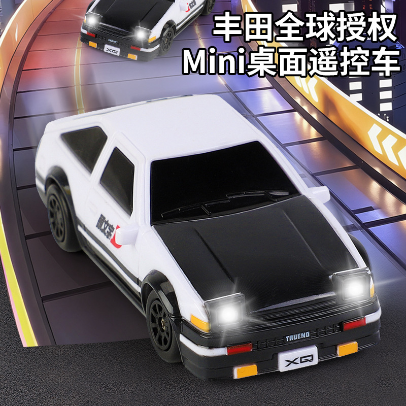 Toyota, supra, small four wheel drive neon remote control car, scale 1:64, 4G 3