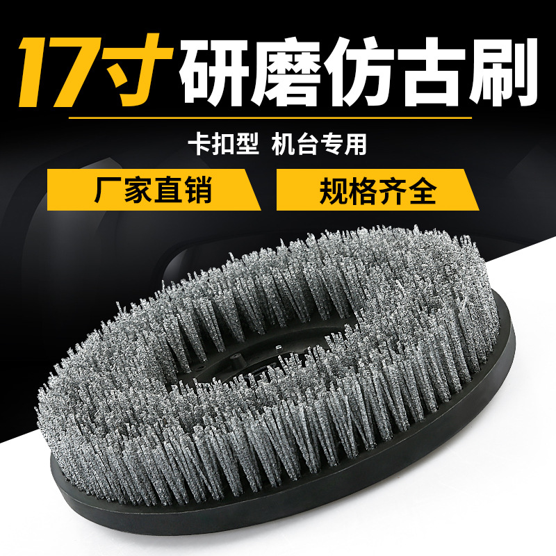 Cepillo de cuerda de acero de 17 pulgadas Mármol Granito superficie ardiente pulido máquina de pulir piedra antiguo cepillo de alambre de limpieza