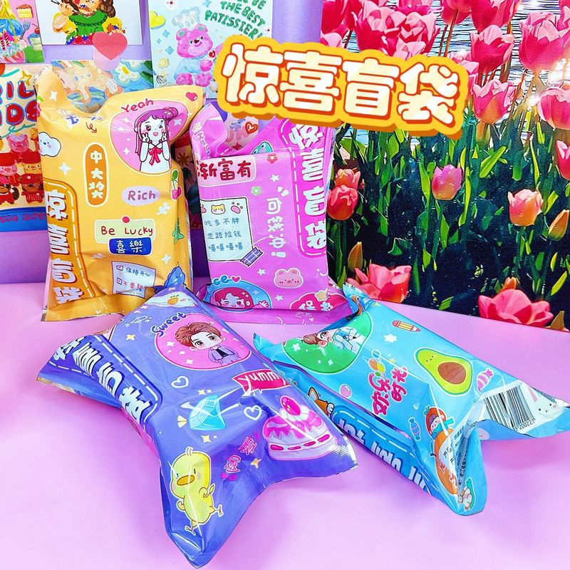 可爱水豚盲袋教科书盲袋惊喜卡通教科书学生礼 物儿童大礼包创意|undefined