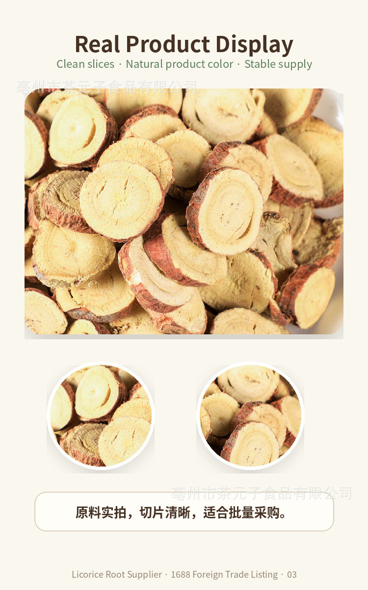 Licorice Root Slices Gan Cao 甘草 Dried Botanical Bulk 500g for Tea and Decoction key features