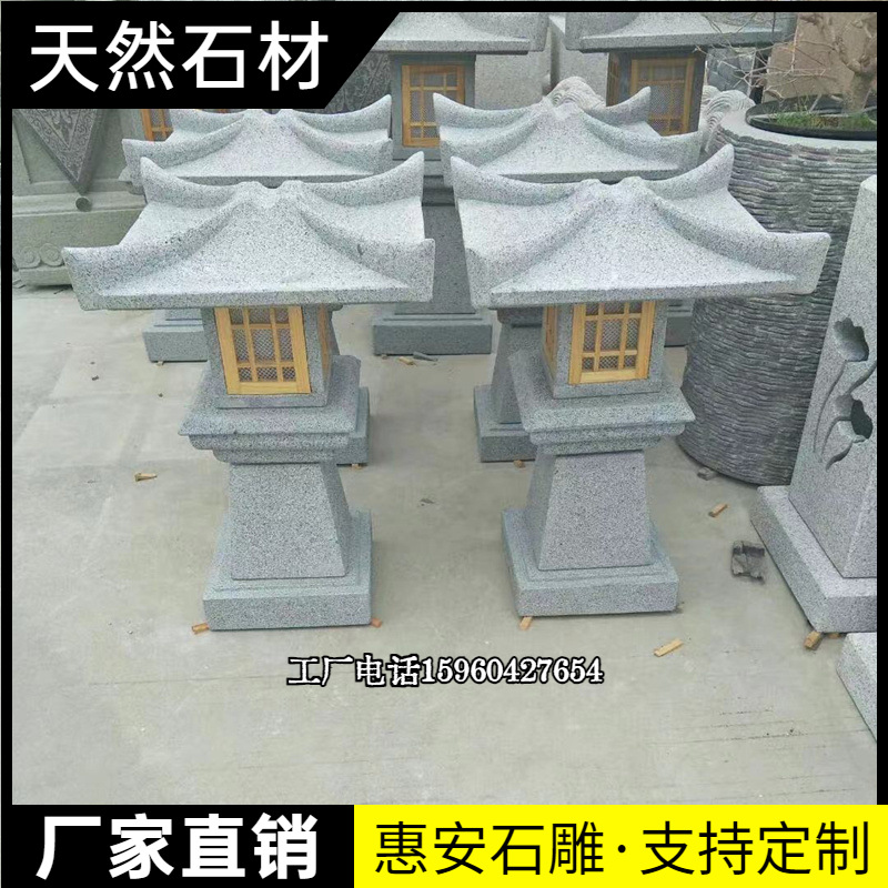 锈石灯塔户外石灯笼景观石塔园林寺庙摆设麻石灯柱石塔Z庭院水景