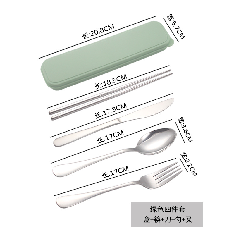 노르딕 그린 (상자 + 젓가락 + 나이프 + 포크 + 스푼)