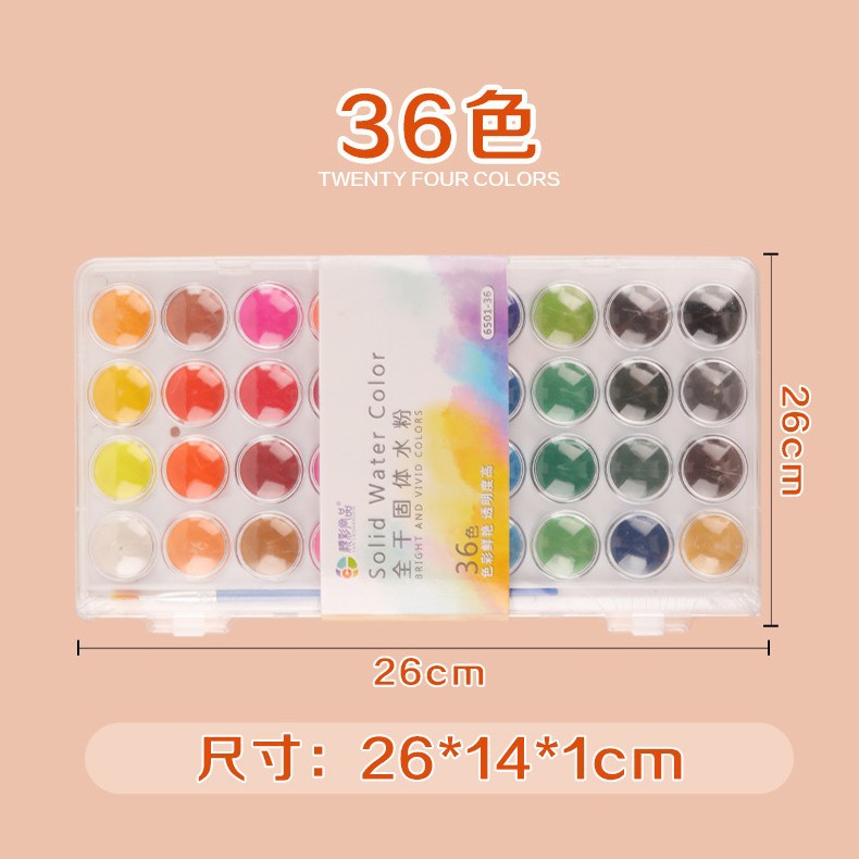 Acuarela sólida ronda traje de principiante/36/48 traje de pintura de acuarela sólida sub-paquete niños papel de pintura