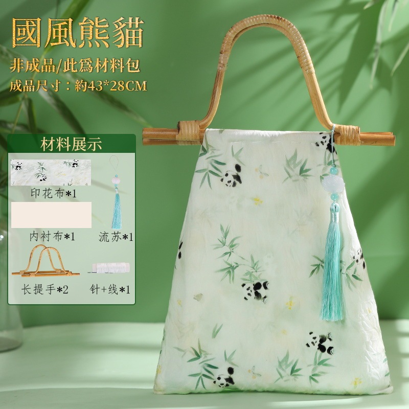 非遗竹节包手工diy材料包新中式包包国风自制旗袍包沙龙活动团建|undefined