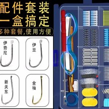 鱼钩套装全套组合多功能鱼具用品小配件散装伊势尼金袖新关东盒装