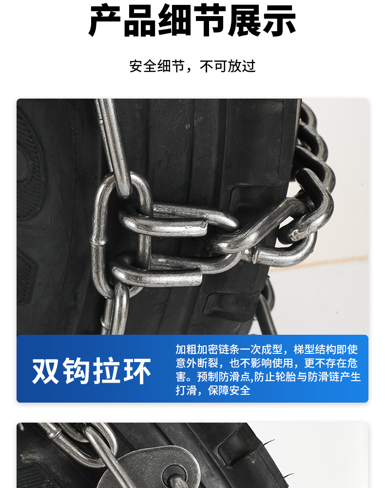 Agricultural Vehicle Anti-Skid Chains, Extra Thick 9mm, Reinforced for Car, Tractor, Tire, Truck, Manganese Steel Metal Tricycle Chains