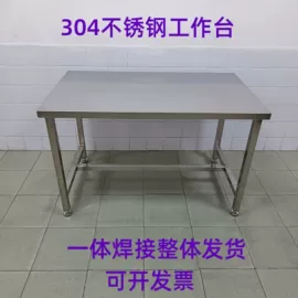 工作台;塑料桌椅;托架