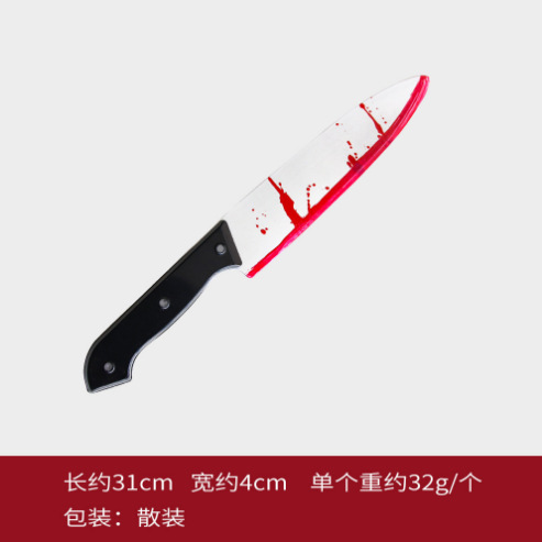 Halloween cuchillo agudo sangriento plástico simulación con cuchillo de cocina sangriento espectáculo de baile props moldeado por soplado hacha motosierra
