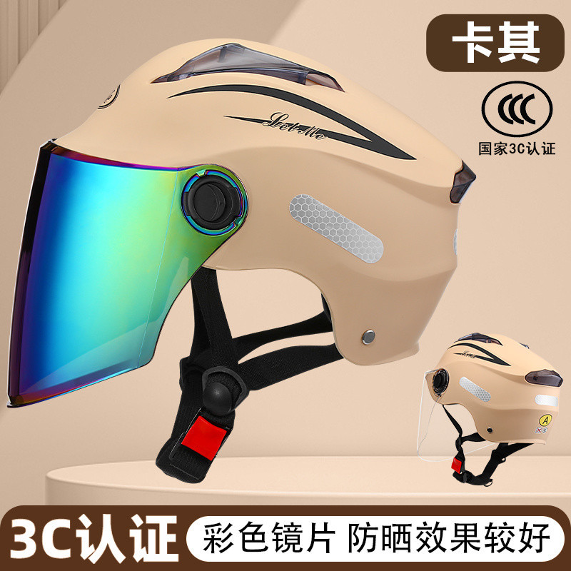 경도 업그레이드 3C 인증 카키색 컬러풀 렌즈