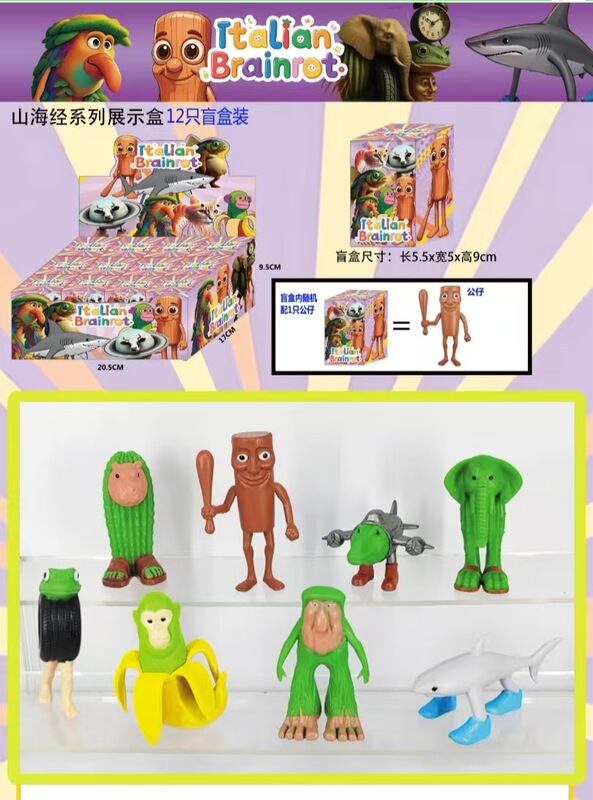 国境を越えた新製品の外国山海経がバナナ猿の棒を手にした人は靴を履いてサメのアイデアを作った人形を作った|undefined