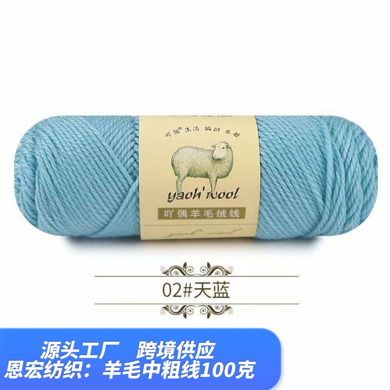 Clearance Sale of Medium-Thick Hand-Knitted Wool Yarn for Scarves, Knitting Needles, Sweaters, and Coats