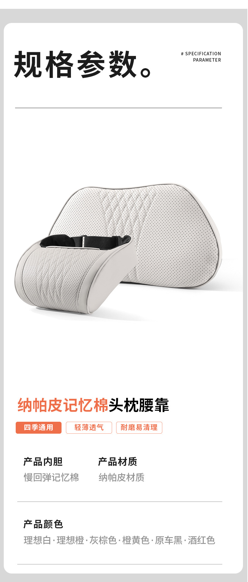 Xiaopeng Automobile Headrest Neck Pillow mona03/p7/g6/x9/g9 Car Cushion Neck Pillow Interior Decoration Accessories