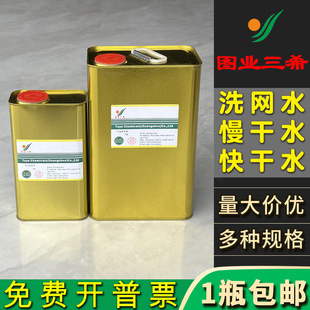 �D�I301ϴ�Wˮ�zӡ�_��ˮPPˮ��īϡጄ�718��719Ĩ��ˮ783����ˮ